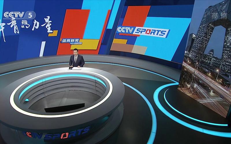 中国体育直播视频直播