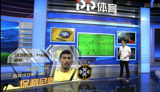 中国足球比分现场直播