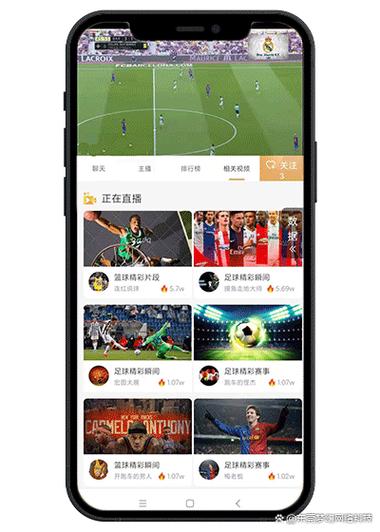 体育赛事直播手机app排名