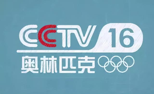 北京体育频道