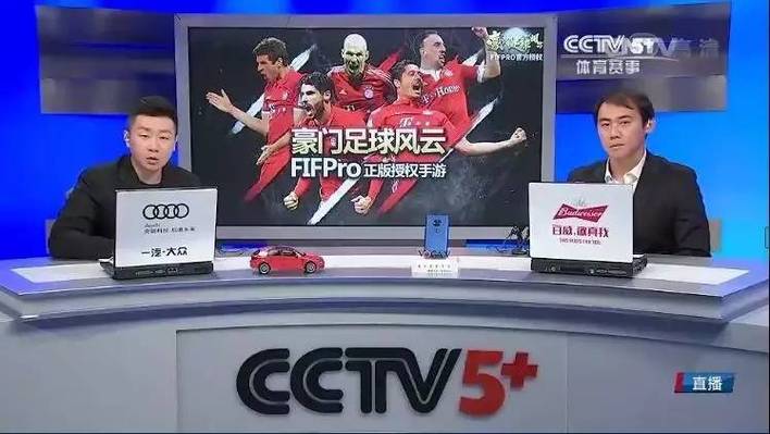 天津体育频道5直播在线观看
