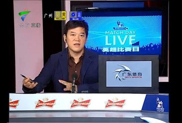 广东体育频道手机视频直播