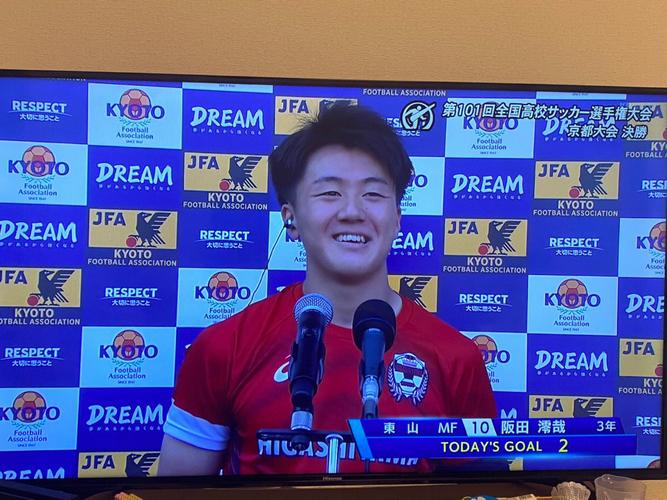 日本 足球 直播 今天