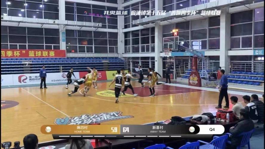 柳州体育篮球比赛直播在哪看