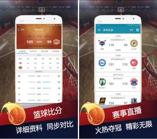 湖南省体育考试直播平台