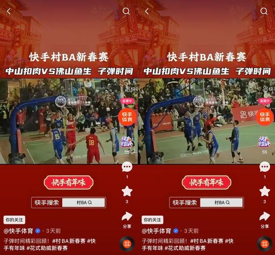 贵州体育在线直播平台官网
