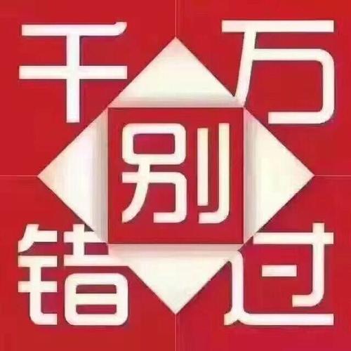 赤峰鑫城体育直播