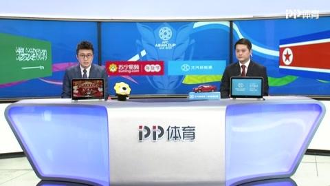 2019亚洲杯直播pp体育
