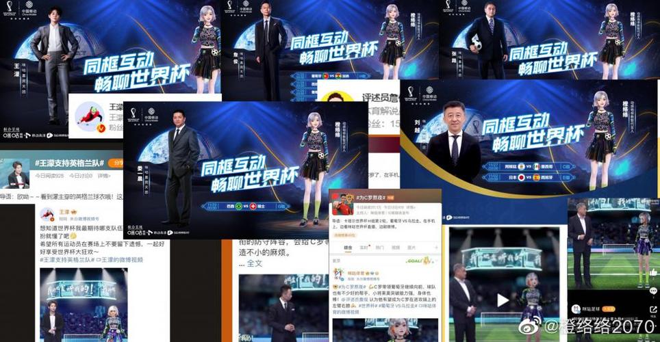 中国体育潮牌直播的相关图片