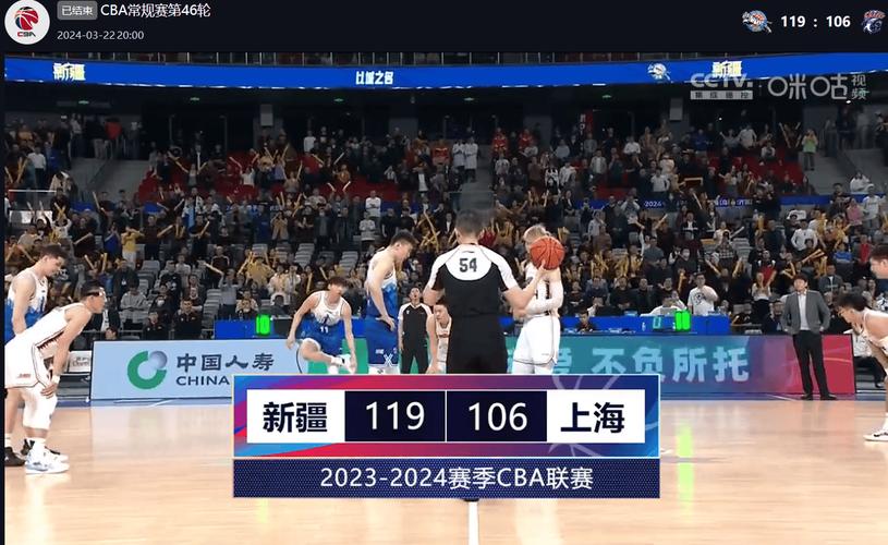 中国青岛体育篮球直播吧的相关图片