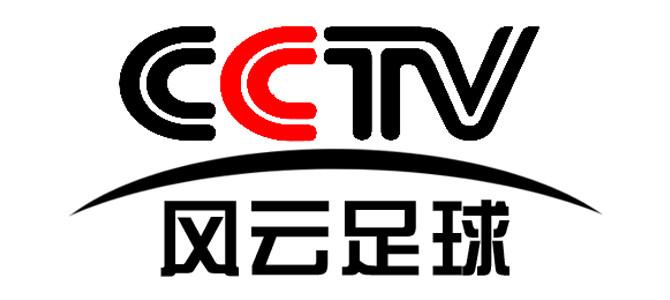 云南省足球频道直播的相关图片