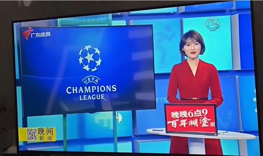 广东体育今日节目回放直播的相关图片