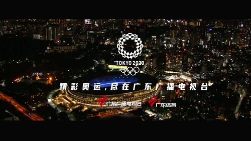 广东体育频道海外直播视频的相关图片