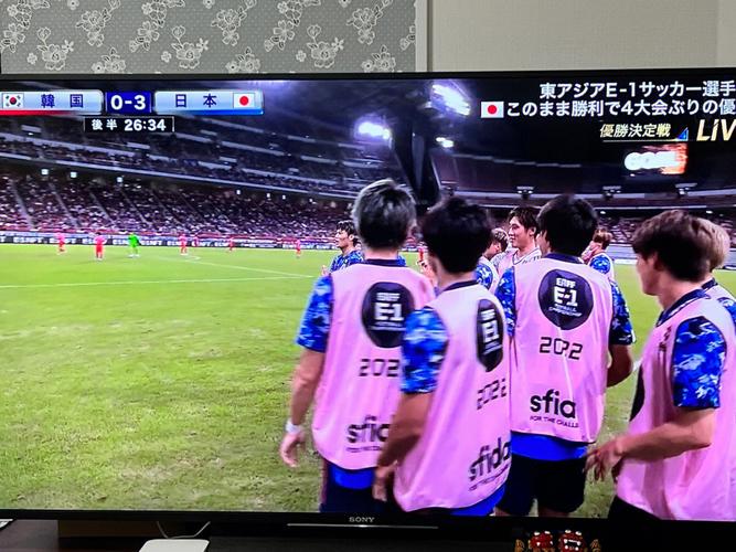 日本与智利足球直播的相关图片