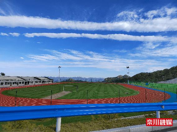栾川县体育公园直播时间的相关图片