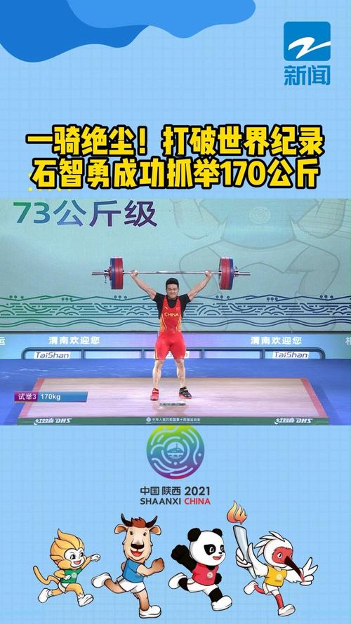 浙江体育最前线直播视频的相关图片