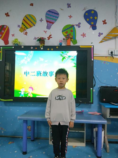 邯郸幼儿体育赛事直播的相关图片